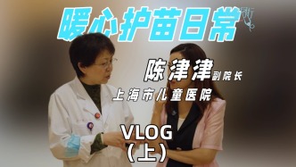 從兒童健康管理中心到新生兒科，她用專業(yè)與關(guān)愛為孩子成長護(hù)航