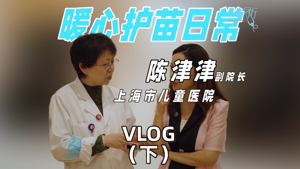 创新引入音乐治疗,她如何用温暖打开孩子的心门?