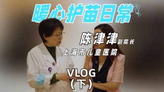 創(chuàng)新引入音樂治療，她如何用溫暖打開孩子的心門？