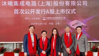 中一簽賺30萬，“中國AMD”沐曦股份“殺瘋了”