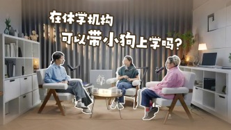 在休學(xué)機(jī)構(gòu)，可以帶小狗上學(xué)嗎？