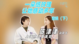 從想當(dāng)售票員到成為醫(yī)生，她用幽默面對(duì)高強(qiáng)度急診工作，患者的一朵紙玫瑰讓她感動(dòng)多年