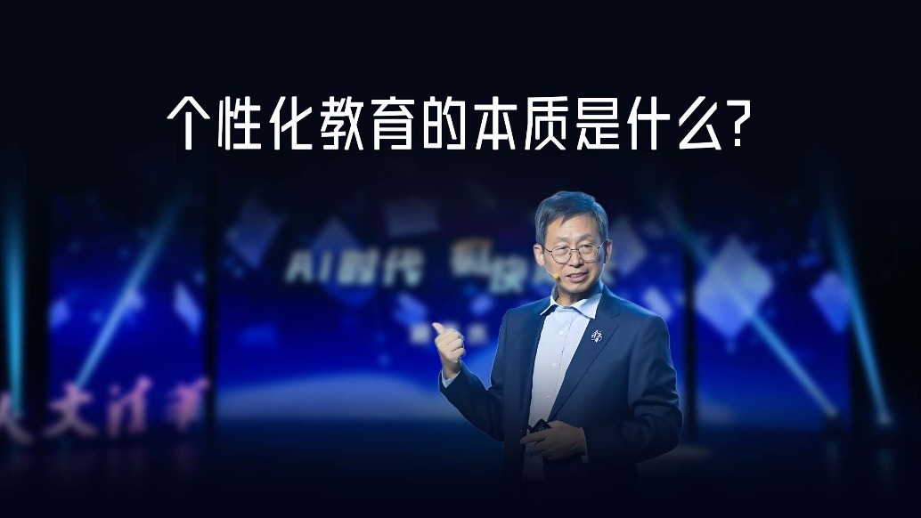 個性化教育本質(zhì)：找到自己最想做的事