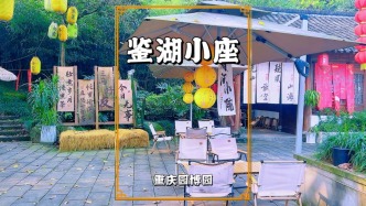 冬游重慶園博園，走進鑒湖小座，清幽環(huán)境中感受寧靜與愜意