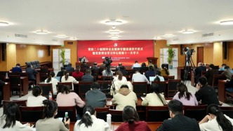 尼山世界儒学中心（中国孔子基金会秘书处）举办党的二十届四中全会精神专题培训班