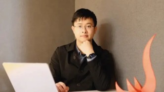 陳穎聰｜求真智能“視界”