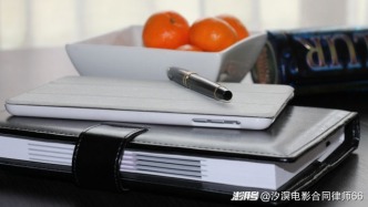 公司董事及高級管理人員為何要受同業(yè)競爭的限制？