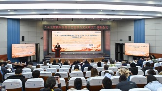 “人工智能時代的文藝美學與文化研究”國際會議在蘭州大學舉辦