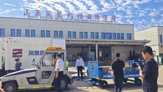 北大口腔三亞醫(yī)院第一批醫(yī)療設(shè)備完成通關(guān)手續(xù)