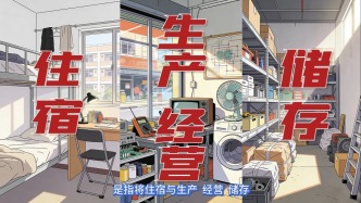 消防“佳”油站 | 杜絕“三合一”火災(zāi)隱患，莫拿生命當(dāng)兒戲！