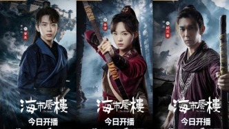 毛骗团队首部悬疑古装剧《海市蜃楼》上线