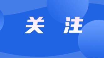 有這些癥狀立即就醫(yī)！鐘南山最新提醒→