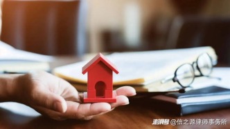 6類常見遺產(chǎn)繼承糾紛難題實務(wù)解答