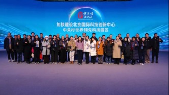 基層動(dòng)態(tài)丨2025年海淀區(qū)基層科協(xié)組織工作交流活動(dòng)成功舉辦