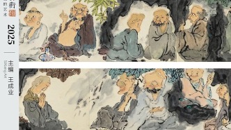 品鉴丨高旭奇：书画高古必人先高古