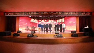 以舞臺(tái)劇為媒，市科協(xié)黨校弘揚(yáng)科學(xué)家精神新探索是一場(chǎng)跨越軍營(yíng)與社區(qū)的“科技精神盛宴”