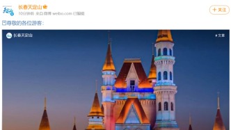 開(kāi)園當(dāng)天就寵粉！今天來(lái)客（看條件）免費(fèi)入園游覽一次！