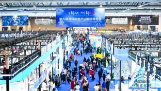 九届雪博会，如何铺就冰天雪地振兴实践之路？