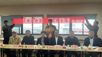 共赴山海：我的三线建设研究“上路”之旅