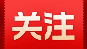 遼闊內(nèi)蒙古描繪冰雪旅游長卷