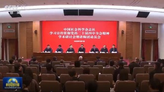 新闻联播 | 深入基层一线 推动全会精神落地生根