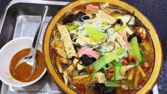 夜讀｜故鄉(xiāng)的麻辣燙