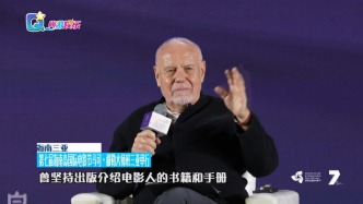 海南島國際電影節(jié)馬可·穆勒大師班 探討策展理念與青年賦能