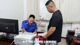 就业创业先进典型 陈远