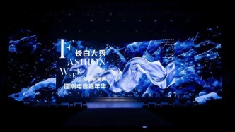 被东北潮到了！粉雪X国潮X电音多重暴击，下一场名场面等你打卡