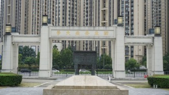 多點(diǎn)突破，再創(chuàng)佳績(jī)！我校人文社科喜獲多項(xiàng)國(guó)家級(jí)課題立項(xiàng)