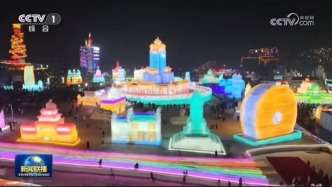 《新聞聯(lián)播》關(guān)注長春冰雪節(jié)！