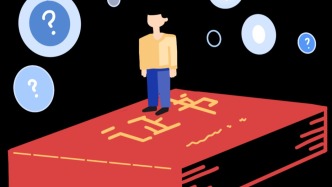 職業(yè)資格證書和職業(yè)技能等級(jí)證書有什么區(qū)別？