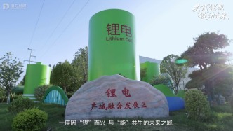 荊門(mén)，一座因“鋰”而興、與“能”共生的未來(lái)之城！億緯鋰能全球供應(yīng)商的荊門(mén)之約，此刻，讓我們共同聆聽(tīng)這