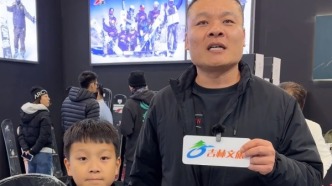  去雪博会“囤快乐”！家长边掏钱包边点赞：这波真省了