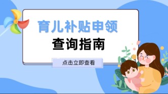 这笔钱，福建很多人都已经收到了！你为什么没收到？