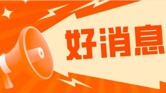 電車無憂排隊充電！到2027年底，建成2800萬個充電設施！