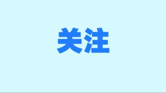 你的商業(yè)協(xié)議算壟斷嗎？新規(guī)出爐：低于這個市場份額，將不予禁止！