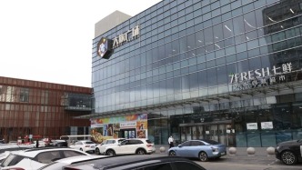 新增3個(gè)“一刻鐘便民生活圈”！北京經(jīng)開區(qū)打造便民服務(wù)“亦莊樣板”