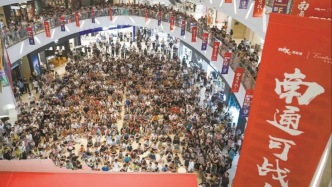 坚持内需主导，做强国内大循环