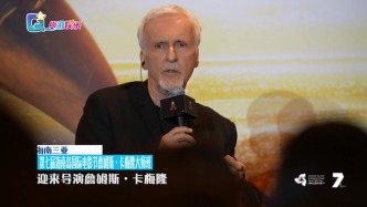 第七屆海南島國際電影節(jié)詹姆斯卡梅隆大師班舉行