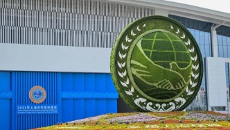 新华社政论：循道而行，推动建设一个更加美好的世界——以四大全球倡议为百年变局注入稳定性和确定性