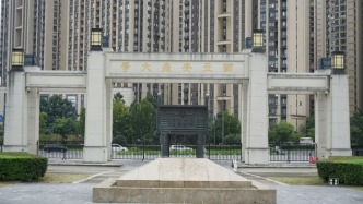 我校商學(xué)院獲立國(guó)家社科基金重大項(xiàng)目