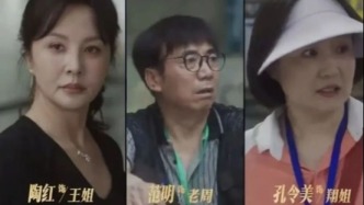 央视剧评｜《奇迹》之《闯南关》：奇迹正在闯关后