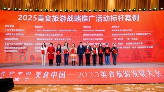 美食寶藏又出圈！延邊入選2025全國美食旅游標桿案例