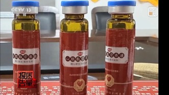 免費雞蛋、高價“神藥”……私域直播“坑老”套路，別上當(dāng)！