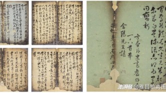 年末收藏壓軸大戲！2025西泠秋拍佛教書畫專場