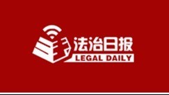 明年1月1日起，跟好友私聊发淫秽照片或视频也违法