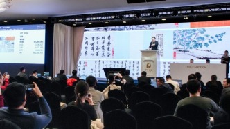 保利拍卖二十周年秋季庆典“古代书画（含古籍）”亮点回顾