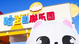 開園啦！玩一天都不想回家！