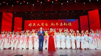 “雄關(guān)大舞臺(tái)　新年啟新程”2025年優(yōu)秀節(jié)目展演暨迎新年晚會(huì)圓滿舉辦